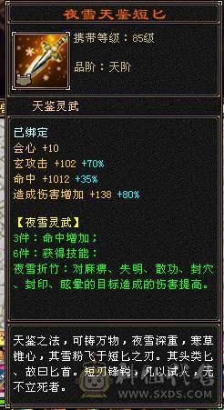 冰儿推荐:暴力曼陀 细节宝宝，宝宝最全打造成品，宝宝加起来能值3W+，最保值看懂在来谈，面板是吃的佛跳墙