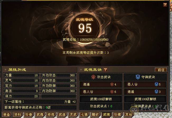 冰儿推荐:暴力曼陀 细节宝宝，宝宝最全打造成品，宝宝加起来能值3W+，最保值看懂在来谈，面板是吃的佛跳墙