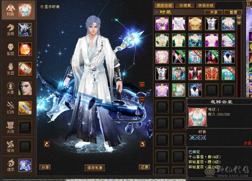 冰儿推荐:暴力曼陀 细节宝宝，宝宝最全打造成品，宝宝加起来能值3W+，最保值看懂在来谈，面板是吃的佛跳墙