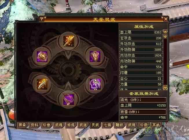 挂饺子抢怪小霸王