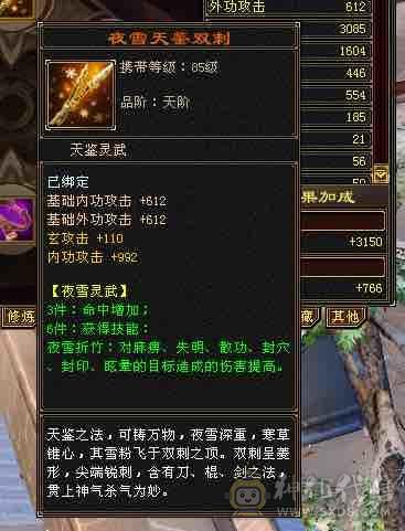 挂饺子抢怪小霸王