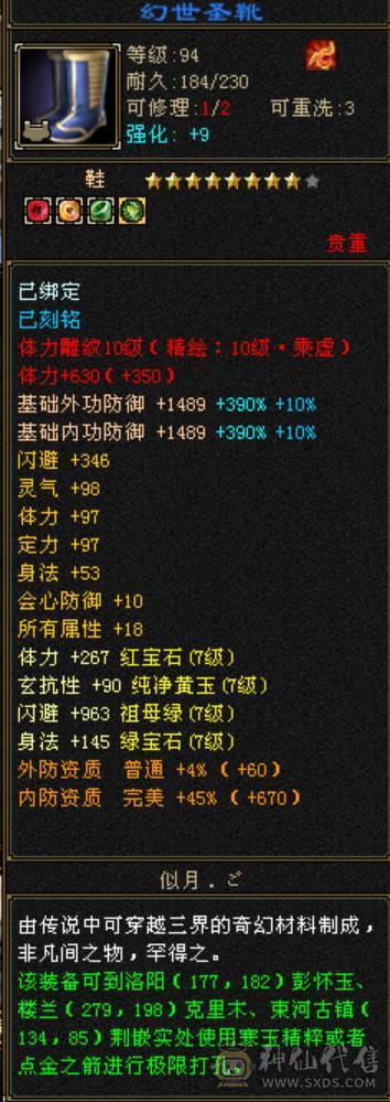 诚心出极限号满7天山、细节拉满