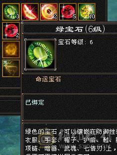 『晴天推荐』满6 新雕6级 63W血 裸7100 四修355会心龙威天龙 双十盟会 赤兔坐骑