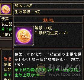 满心法满修炼7666全区第一明教68万血可转逍遥丐帮武当低价出