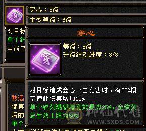 满心法满修炼7666全区第一明教68万血可转逍遥丐帮武当低价出