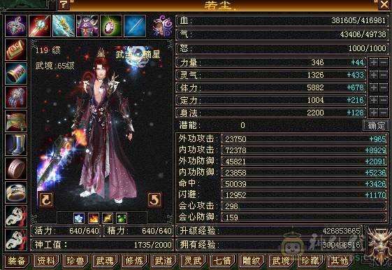 最便宜6级武当 一分不降 自己秒 适合养老 盟会10 带无敌丹 赤兔