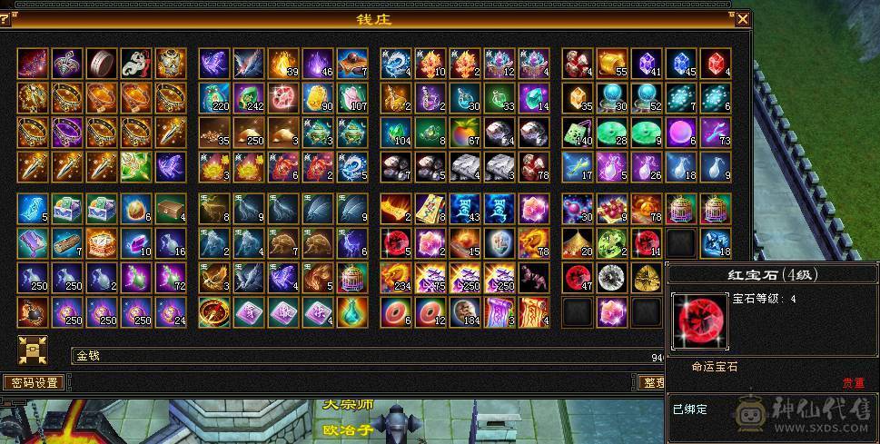 最便宜6级武当 一分不降 自己秒 适合养老 盟会10 带无敌丹 赤兔