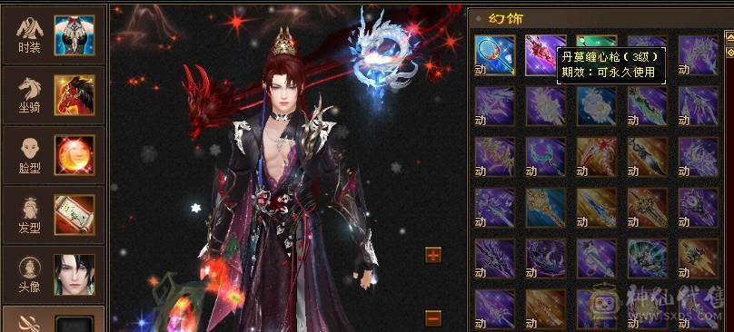 最便宜6级武当 一分不降 自己秒 适合养老 盟会10 带无敌丹 赤兔