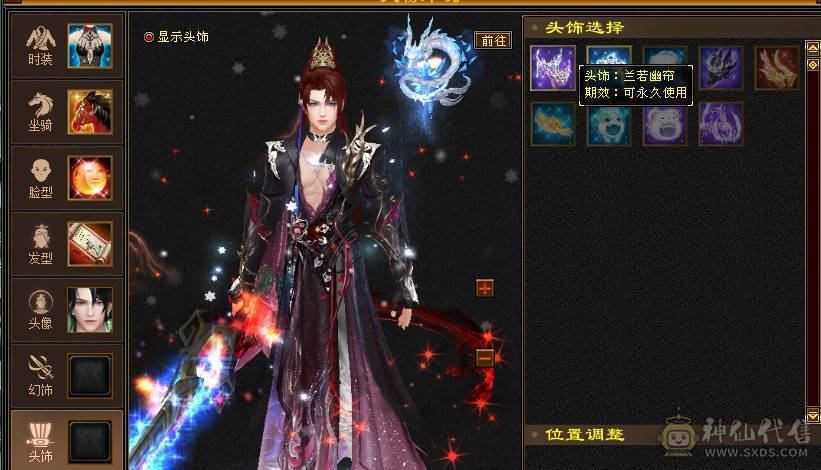 最便宜6级武当 一分不降 自己秒 适合养老 盟会10 带无敌丹 赤兔