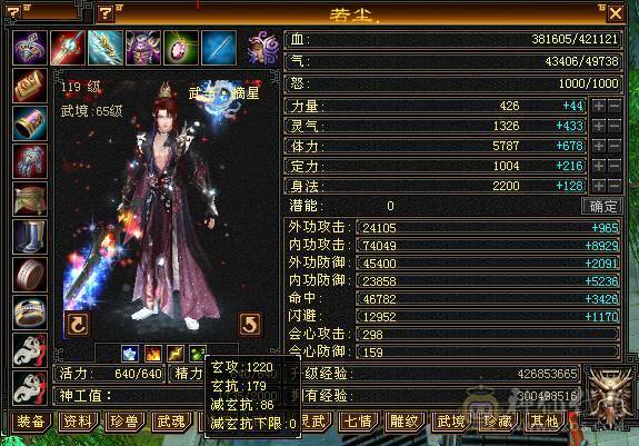 最便宜6级武当 一分不降 自己秒 适合养老 盟会10 带无敌丹 赤兔