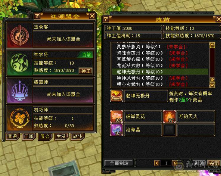  『晴天推荐』全6 6.8命中 600+会心 全8带9身法雕文 新雕5级 裸属7000 无敌丹 19下限大完美