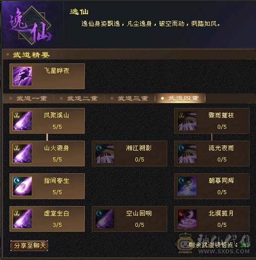 美美哒，满5，大完美，六万命中，带幻视