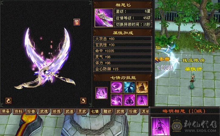 美美哒，满5，大完美，六万命中，带幻视