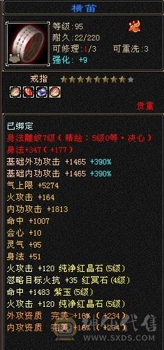 美美哒，满5，大完美，六万命中，带幻视