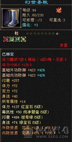 美美哒，满5，大完美，六万命中，带幻视