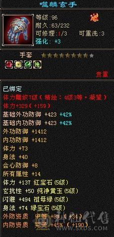 美美哒，满5，大完美，六万命中，带幻视