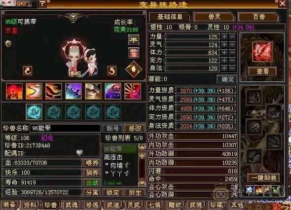 地宫马漂亮其他自己看就图片这些看好再下单