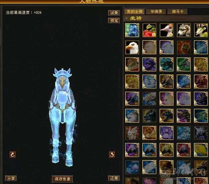 地宫马漂亮其他自己看就图片这些看好再下单