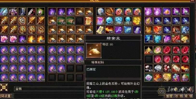 地宫马漂亮其他自己看就图片这些看好再下单