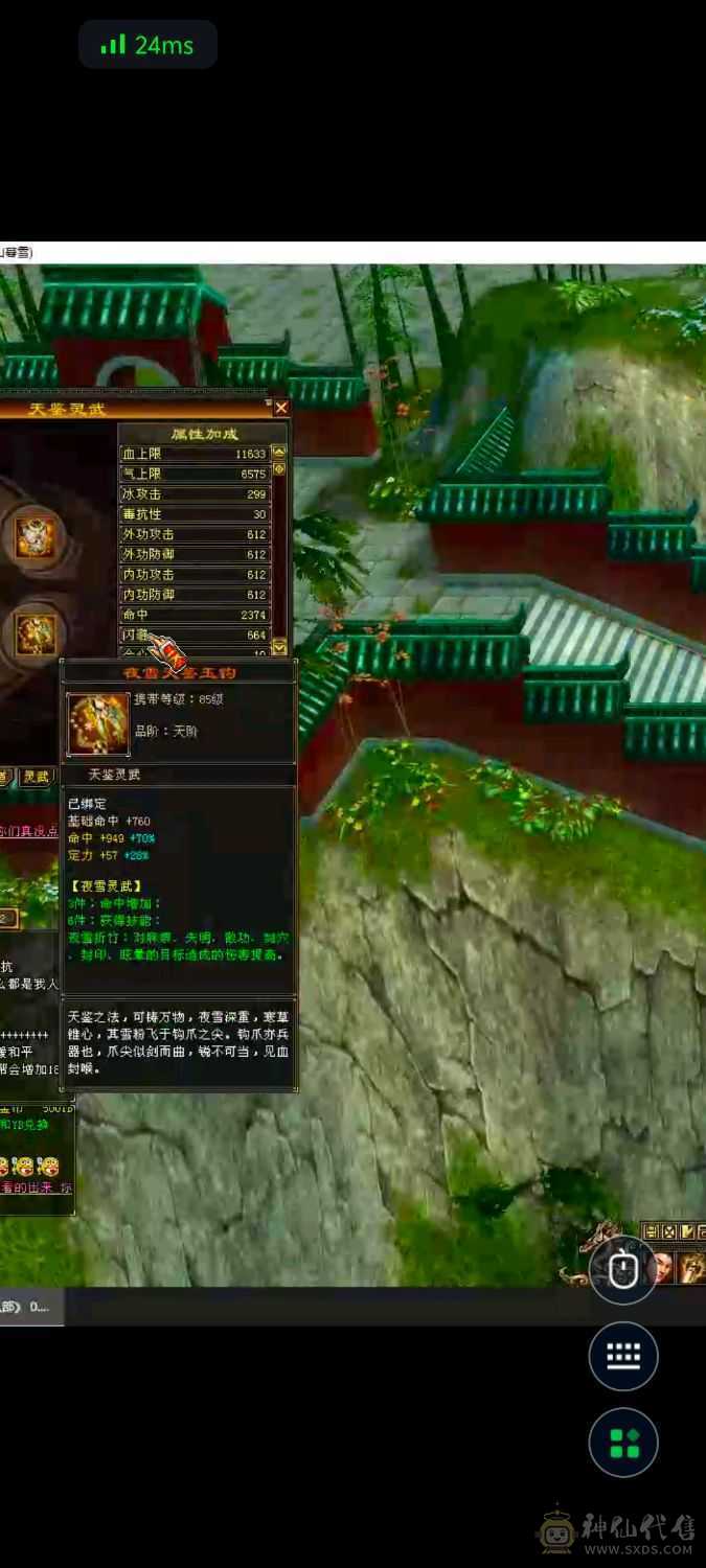 号已119，3修内增伤武当可免费改名一次