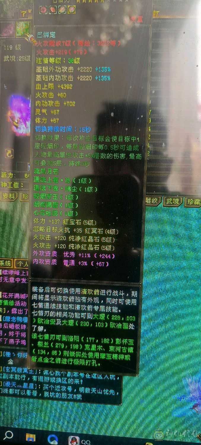 放大嘎嘎香带附体攻击宝宝