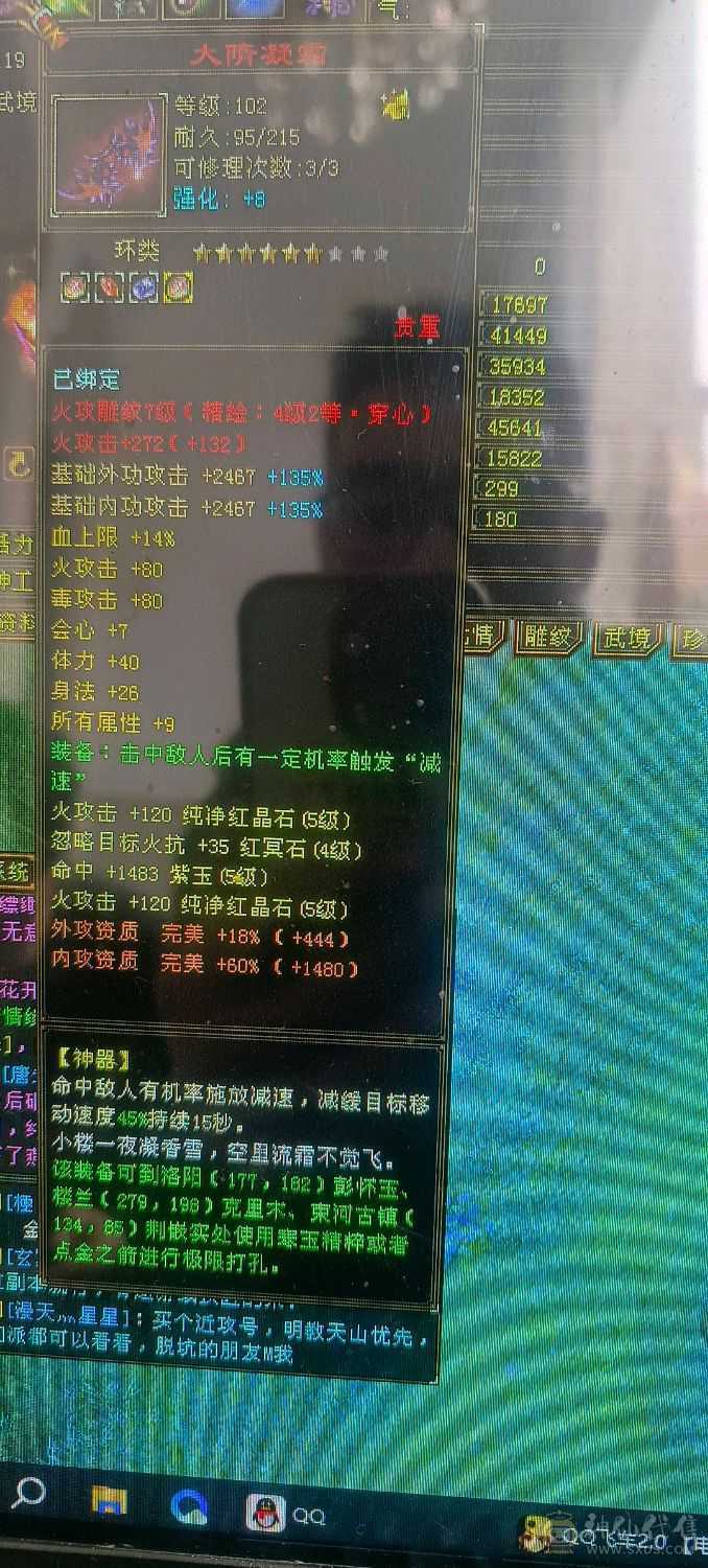 放大嘎嘎香带附体攻击宝宝