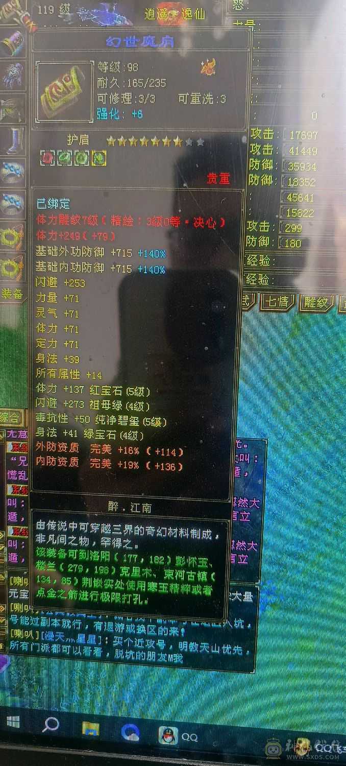 放大嘎嘎香带附体攻击宝宝