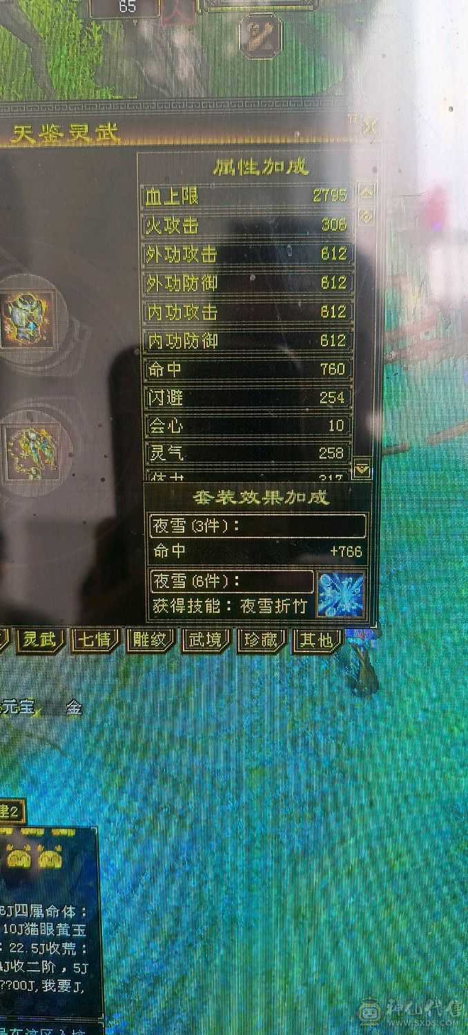 放大嘎嘎香带附体攻击宝宝