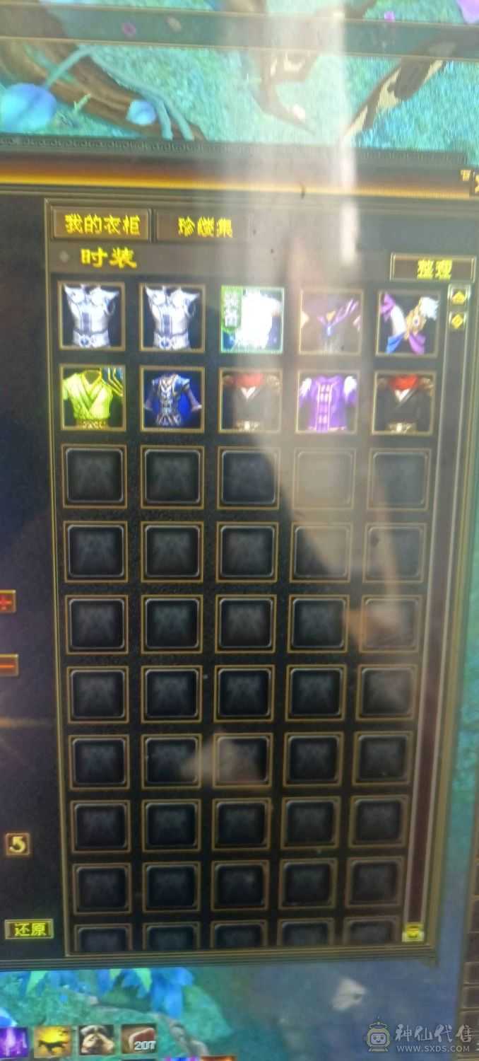 放大嘎嘎香带附体攻击宝宝