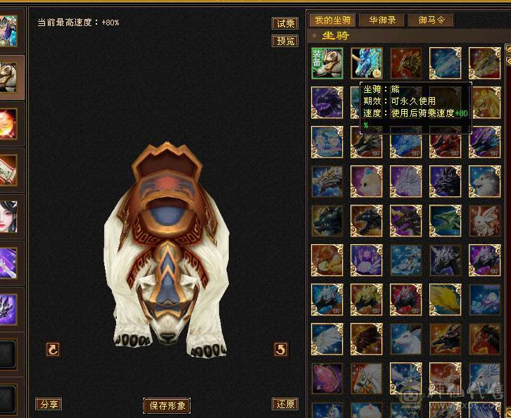 5级峨眉，49w血，上手就能玩