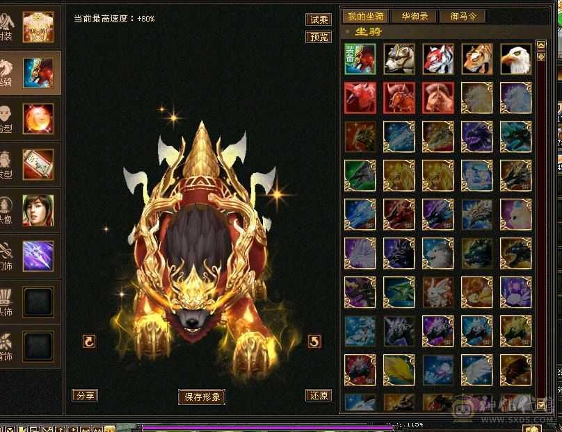 6级少林，稀有幻视时装，花榜宝宝