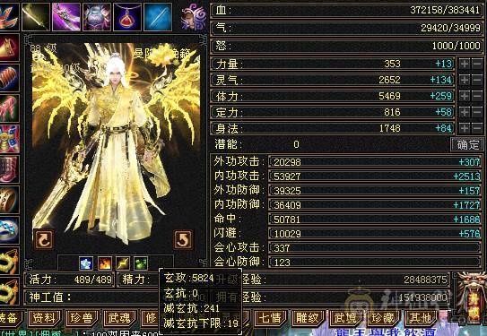 米久推荐 马年金马，卡级组唯一一个金色地宫马 带断桥有个7 曼陀版本答案，带同护额外增加伤害，夜雨等稀有时装 各种四级配饰 带稀有金骨翼  金银剑匣  各种外观拉满 坐骑衣服一套金色  诚出可聊