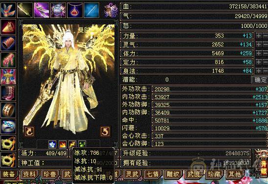 米久推荐 马年金马，卡级组唯一一个金色地宫马 带断桥有个7 曼陀版本答案，带同护额外增加伤害，夜雨等稀有时装 各种四级配饰 带稀有金骨翼  金银剑匣  各种外观拉满 坐骑衣服一套金色  诚出可聊