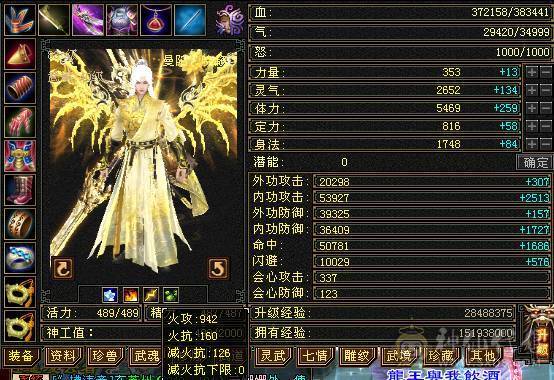 米久推荐 马年金马，卡级组唯一一个金色地宫马 带断桥有个7 曼陀版本答案，带同护额外增加伤害，夜雨等稀有时装 各种四级配饰 带稀有金骨翼  金银剑匣  各种外观拉满 坐骑衣服一套金色  诚出可聊