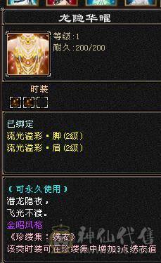 米久推荐 马年金马，卡级组唯一一个金色地宫马 带断桥有个7 曼陀版本答案，带同护额外增加伤害，夜雨等稀有时装 各种四级配饰 带稀有金骨翼  金银剑匣  各种外观拉满 坐骑衣服一套金色  诚出可聊