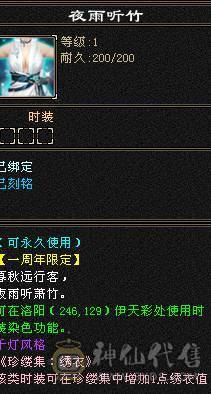 米久推荐 马年金马，卡级组唯一一个金色地宫马 带断桥有个7 曼陀版本答案，带同护额外增加伤害，夜雨等稀有时装 各种四级配饰 带稀有金骨翼  金银剑匣  各种外观拉满 坐骑衣服一套金色  诚出可聊