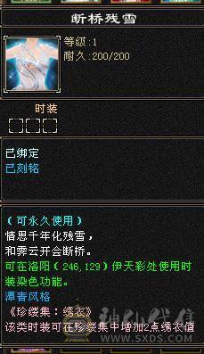 米久推荐 马年金马，卡级组唯一一个金色地宫马 带断桥有个7 曼陀版本答案，带同护额外增加伤害，夜雨等稀有时装 各种四级配饰 带稀有金骨翼  金银剑匣  各种外观拉满 坐骑衣服一套金色  诚出可聊