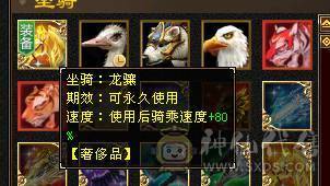 米久推荐 马年金马，卡级组唯一一个金色地宫马 带断桥有个7 曼陀版本答案，带同护额外增加伤害，夜雨等稀有时装 各种四级配饰 带稀有金骨翼  金银剑匣  各种外观拉满 坐骑衣服一套金色  诚出可聊