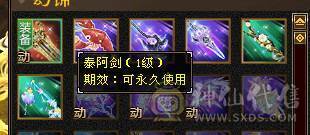 米久推荐 马年金马，卡级组唯一一个金色地宫马 带断桥有个7 曼陀版本答案，带同护额外增加伤害，夜雨等稀有时装 各种四级配饰 带稀有金骨翼  金银剑匣  各种外观拉满 坐骑衣服一套金色  诚出可聊