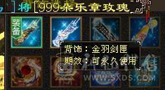 米久推荐 马年金马，卡级组唯一一个金色地宫马 带断桥有个7 曼陀版本答案，带同护额外增加伤害，夜雨等稀有时装 各种四级配饰 带稀有金骨翼  金银剑匣  各种外观拉满 坐骑衣服一套金色  诚出可聊