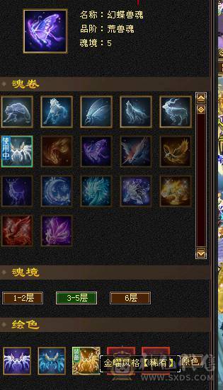 米久推荐 马年金马，卡级组唯一一个金色地宫马 带断桥有个7 曼陀版本答案，带同护额外增加伤害，夜雨等稀有时装 各种四级配饰 带稀有金骨翼  金银剑匣  各种外观拉满 坐骑衣服一套金色  诚出可聊