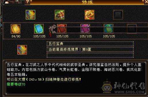 米久推荐 马年金马，卡级组唯一一个金色地宫马 带断桥有个7 曼陀版本答案，带同护额外增加伤害，夜雨等稀有时装 各种四级配饰 带稀有金骨翼  金银剑匣  各种外观拉满 坐骑衣服一套金色  诚出可聊