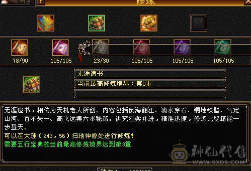 米久推荐 马年金马，卡级组唯一一个金色地宫马 带断桥有个7 曼陀版本答案，带同护额外增加伤害，夜雨等稀有时装 各种四级配饰 带稀有金骨翼  金银剑匣  各种外观拉满 坐骑衣服一套金色  诚出可聊