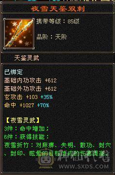 米久推荐 马年金马，卡级组唯一一个金色地宫马 带断桥有个7 曼陀版本答案，带同护额外增加伤害，夜雨等稀有时装 各种四级配饰 带稀有金骨翼  金银剑匣  各种外观拉满 坐骑衣服一套金色  诚出可聊