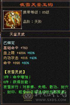 米久推荐 马年金马，卡级组唯一一个金色地宫马 带断桥有个7 曼陀版本答案，带同护额外增加伤害，夜雨等稀有时装 各种四级配饰 带稀有金骨翼  金银剑匣  各种外观拉满 坐骑衣服一套金色  诚出可聊