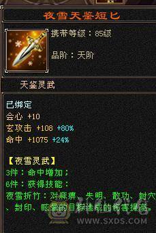 米久推荐 马年金马，卡级组唯一一个金色地宫马 带断桥有个7 曼陀版本答案，带同护额外增加伤害，夜雨等稀有时装 各种四级配饰 带稀有金骨翼  金银剑匣  各种外观拉满 坐骑衣服一套金色  诚出可聊