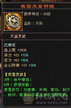 米久推荐 马年金马，卡级组唯一一个金色地宫马 带断桥有个7 曼陀版本答案，带同护额外增加伤害，夜雨等稀有时装 各种四级配饰 带稀有金骨翼  金银剑匣  各种外观拉满 坐骑衣服一套金色  诚出可聊