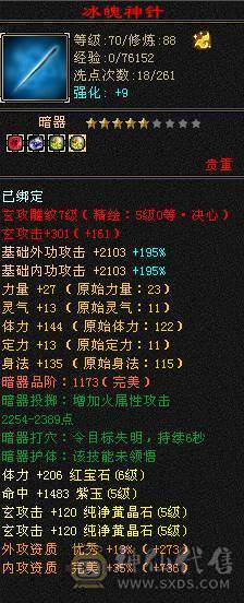 米久推荐 马年金马，卡级组唯一一个金色地宫马 带断桥有个7 曼陀版本答案，带同护额外增加伤害，夜雨等稀有时装 各种四级配饰 带稀有金骨翼  金银剑匣  各种外观拉满 坐骑衣服一套金色  诚出可聊