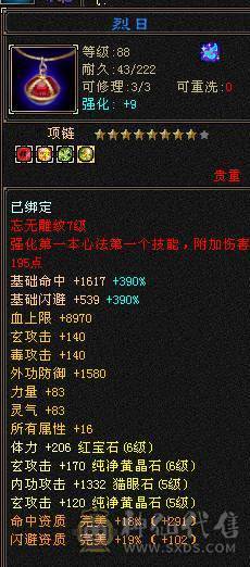 米久推荐 马年金马，卡级组唯一一个金色地宫马 带断桥有个7 曼陀版本答案，带同护额外增加伤害，夜雨等稀有时装 各种四级配饰 带稀有金骨翼  金银剑匣  各种外观拉满 坐骑衣服一套金色  诚出可聊
