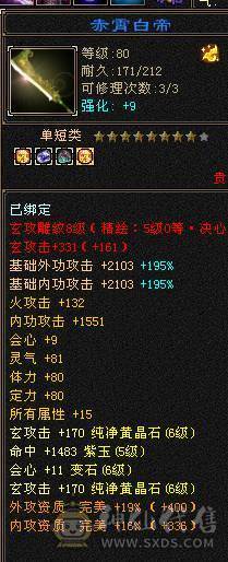 米久推荐 马年金马，卡级组唯一一个金色地宫马 带断桥有个7 曼陀版本答案，带同护额外增加伤害，夜雨等稀有时装 各种四级配饰 带稀有金骨翼  金银剑匣  各种外观拉满 坐骑衣服一套金色  诚出可聊